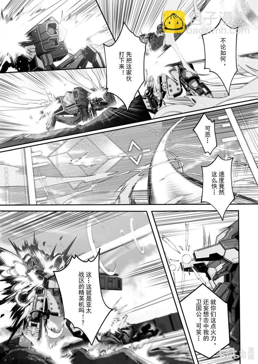 084 第八十四话-第90话