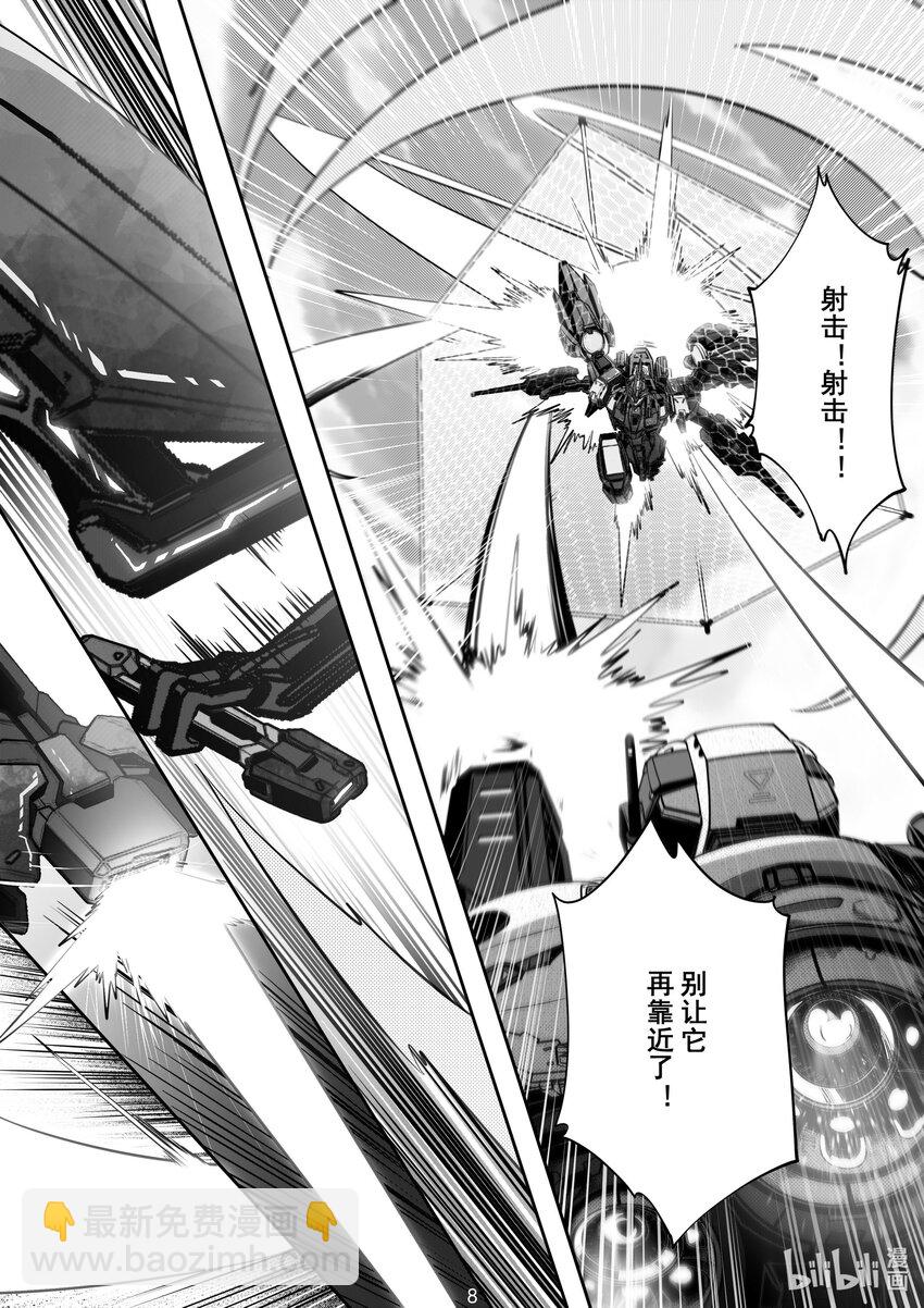 084 第八十四话-第90话