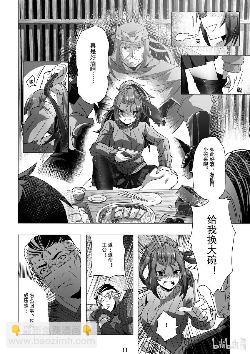 010 第十话-第10话