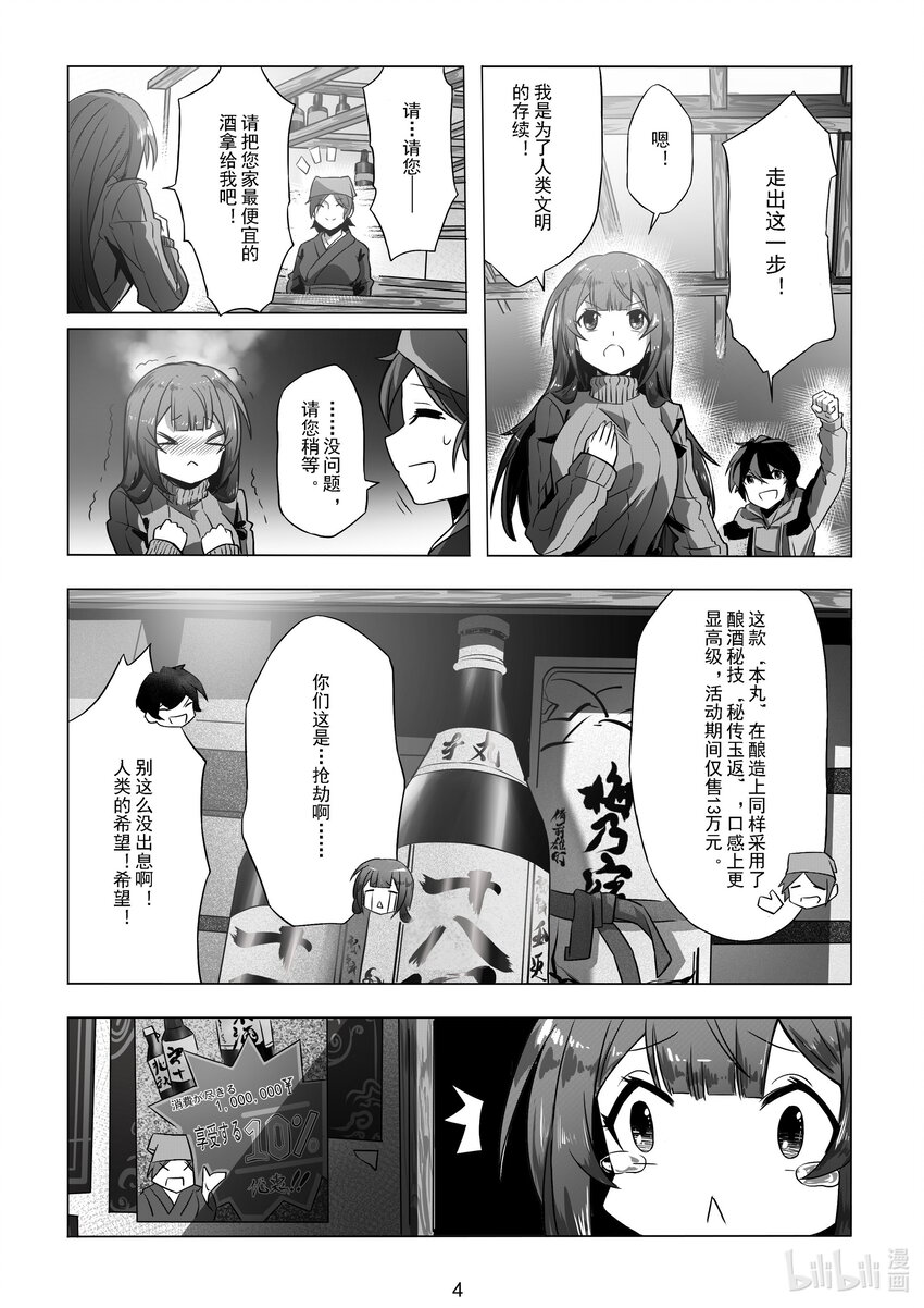 010 第十话-第10话