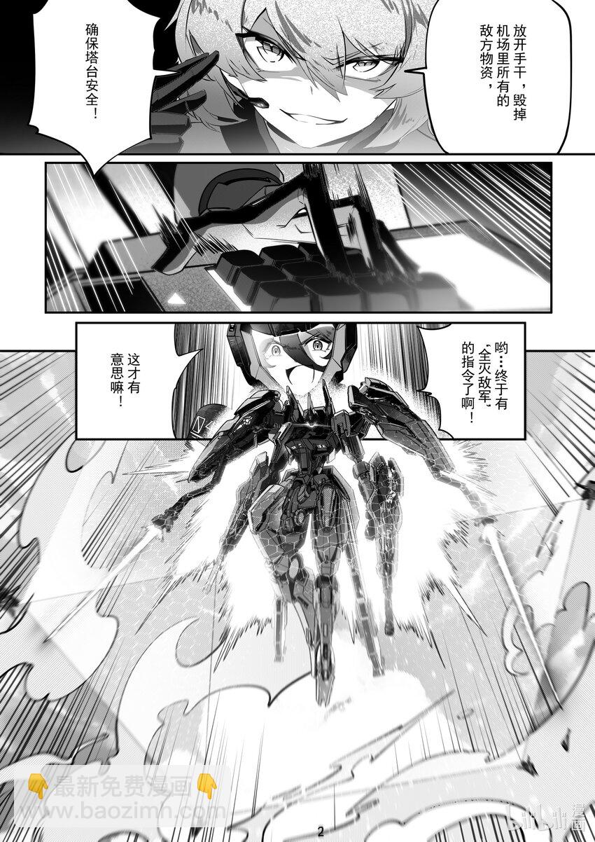 086 第八十六话-第92话