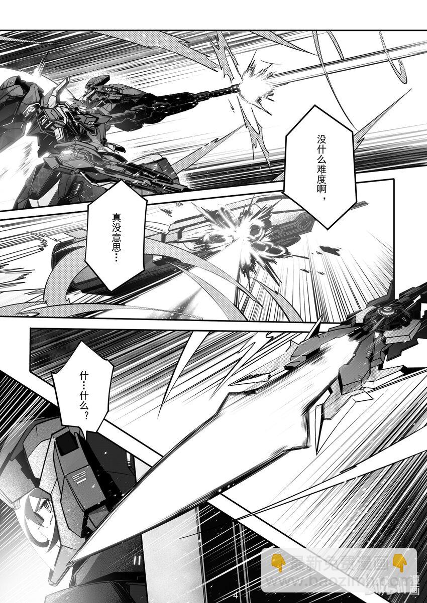 086 第八十六话-第92话