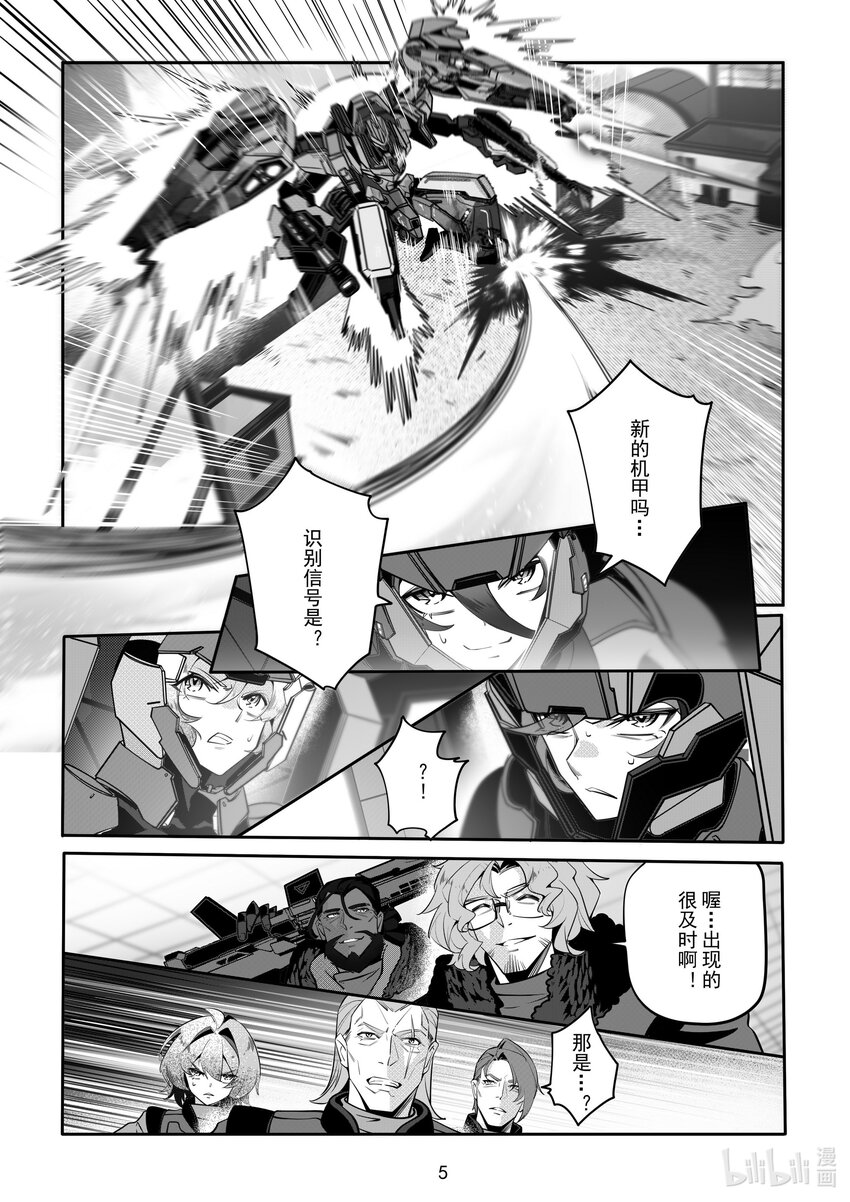 086 第八十六话-第92话