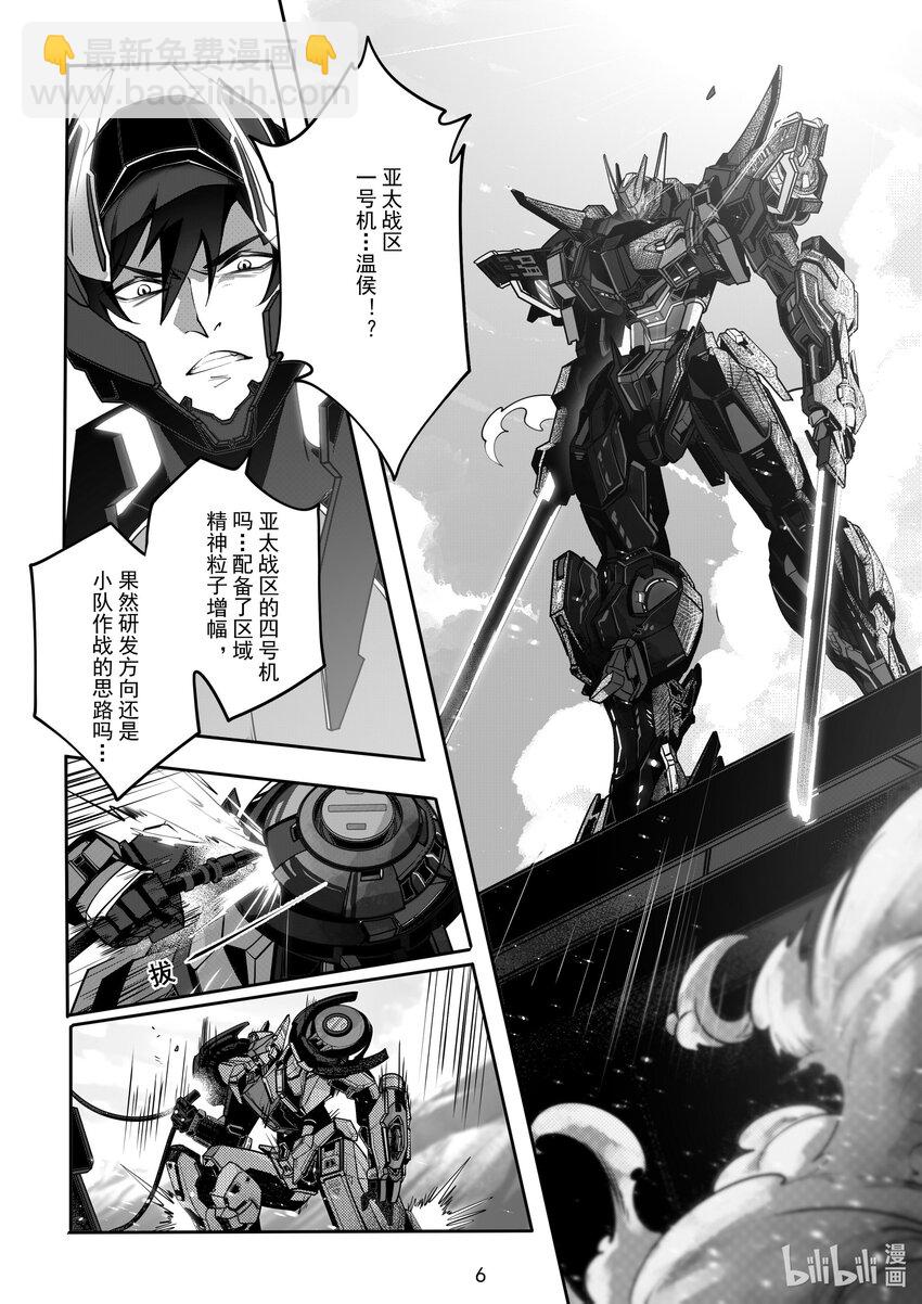 086 第八十六话-第92话