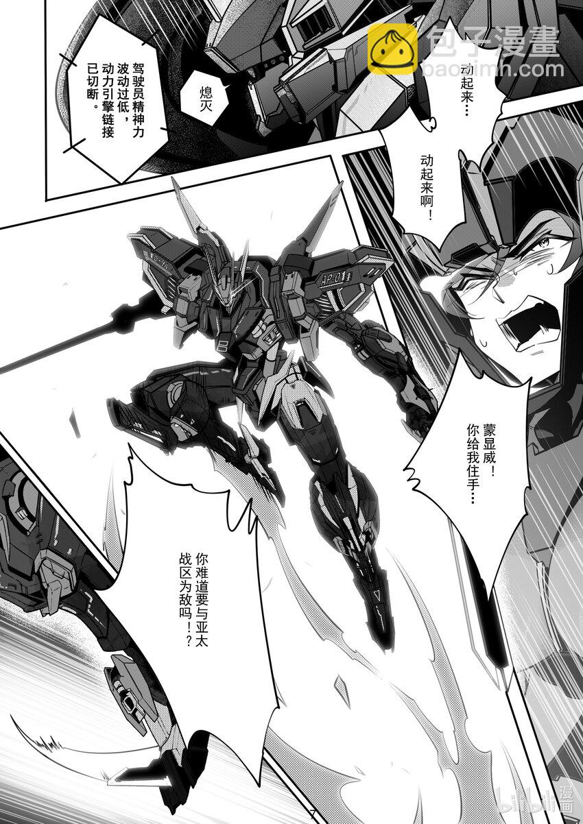 086 第八十六话-第92话