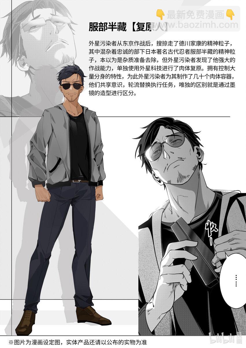 088 第八十八话-第94话