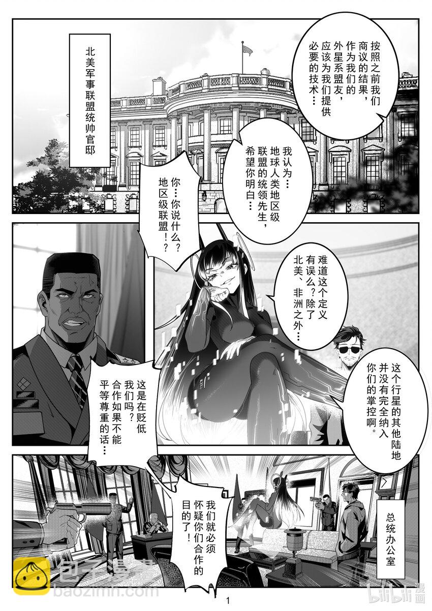 088 第八十八话-第94话