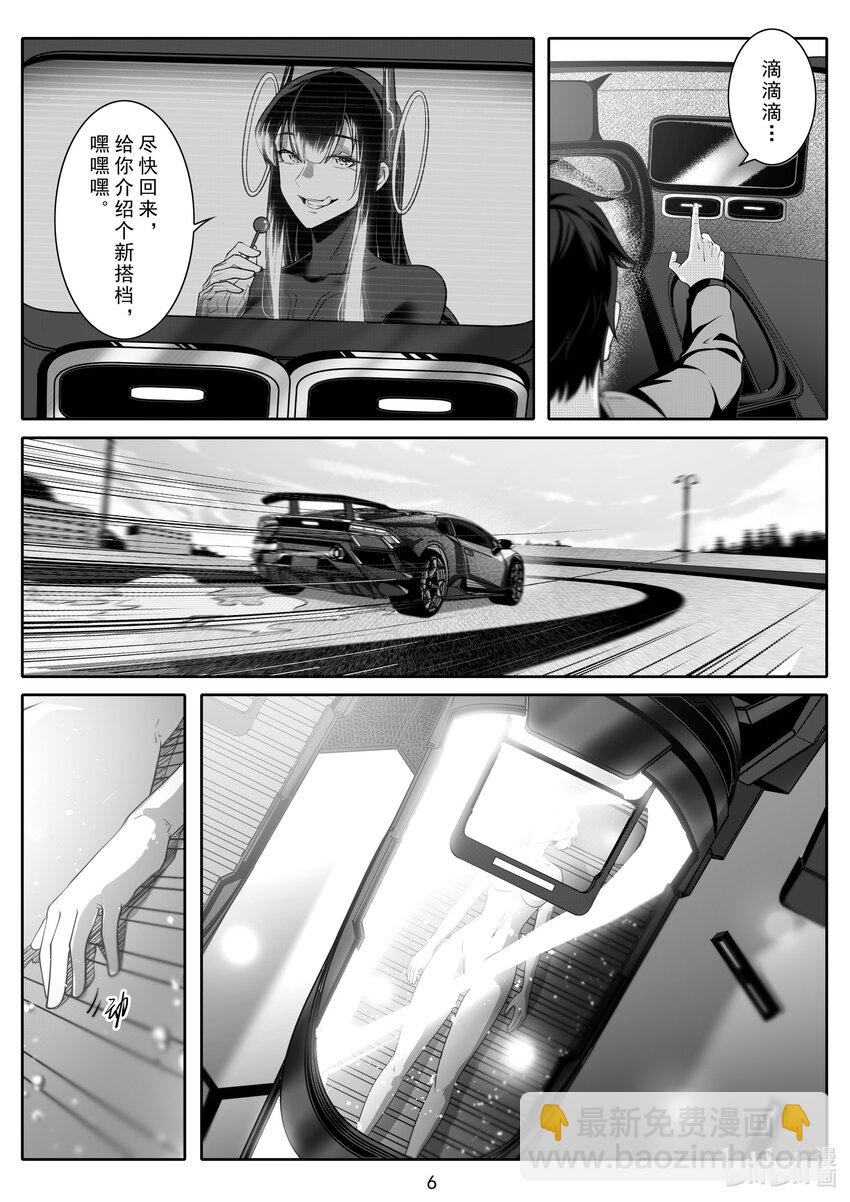 088 第八十八话-第94话