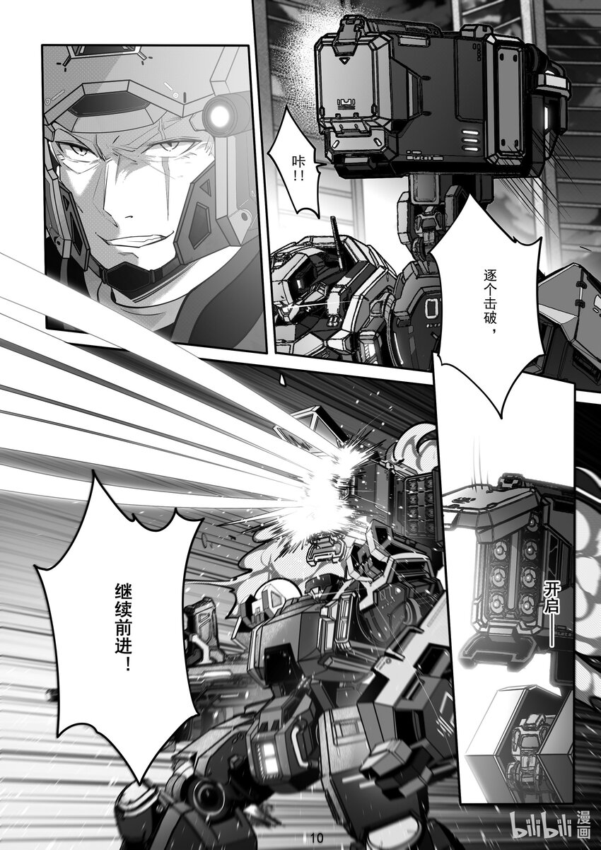 090 第九十话-第96话