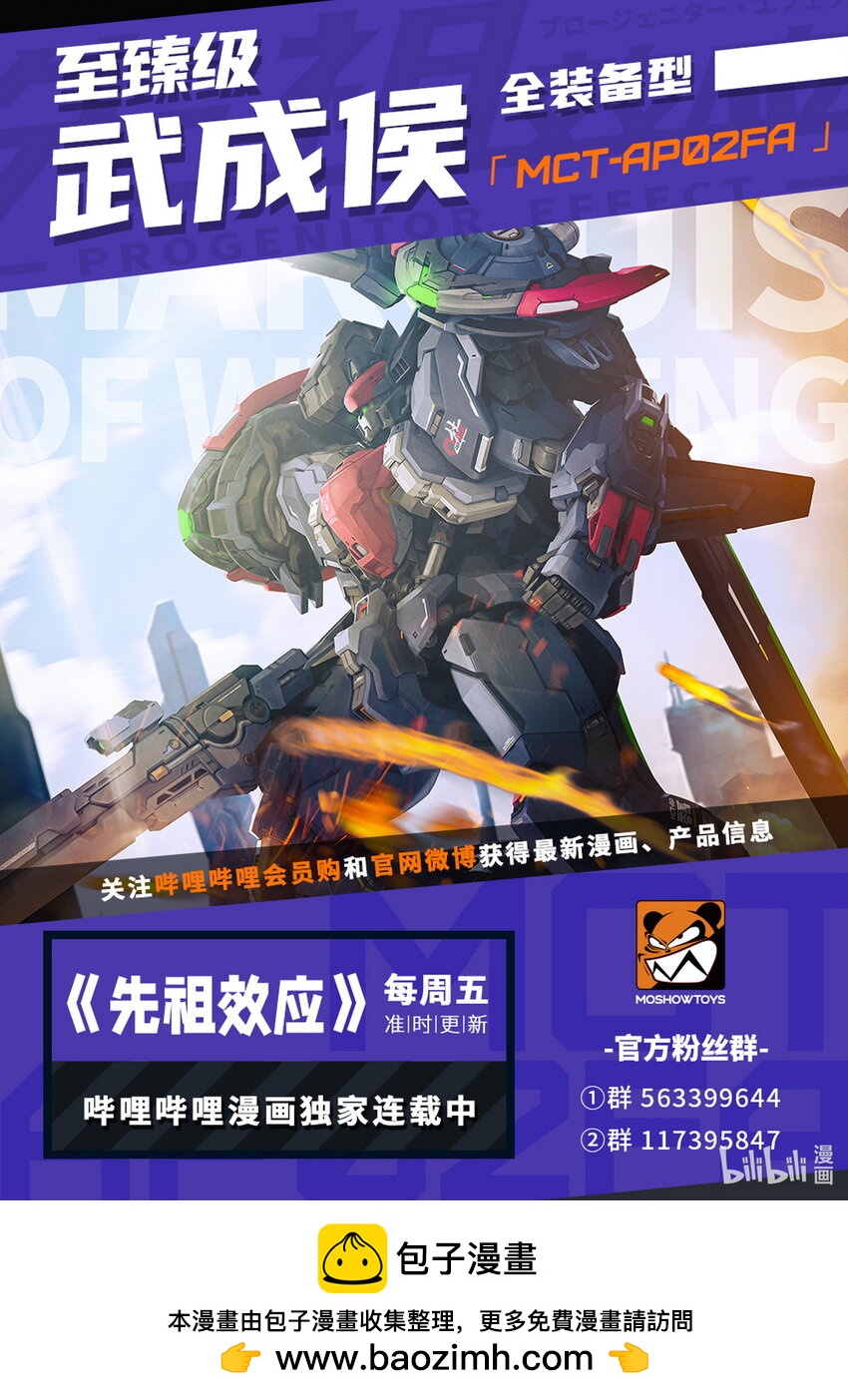 090 第九十话-第96话