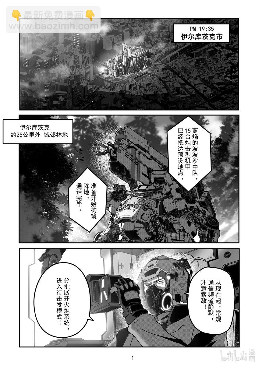 090 第九十话-第96话