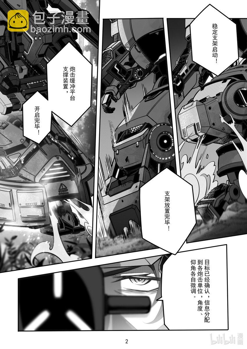 090 第九十话-第96话