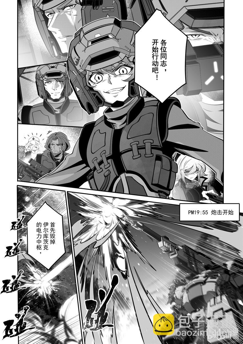 090 第九十话-第96话