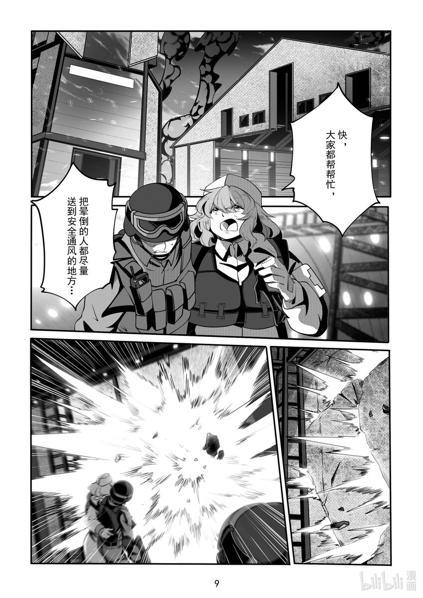 092 第九十二话-第98话