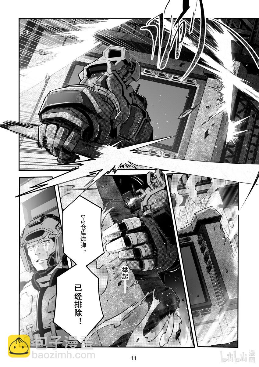 092 第九十二话-第98话