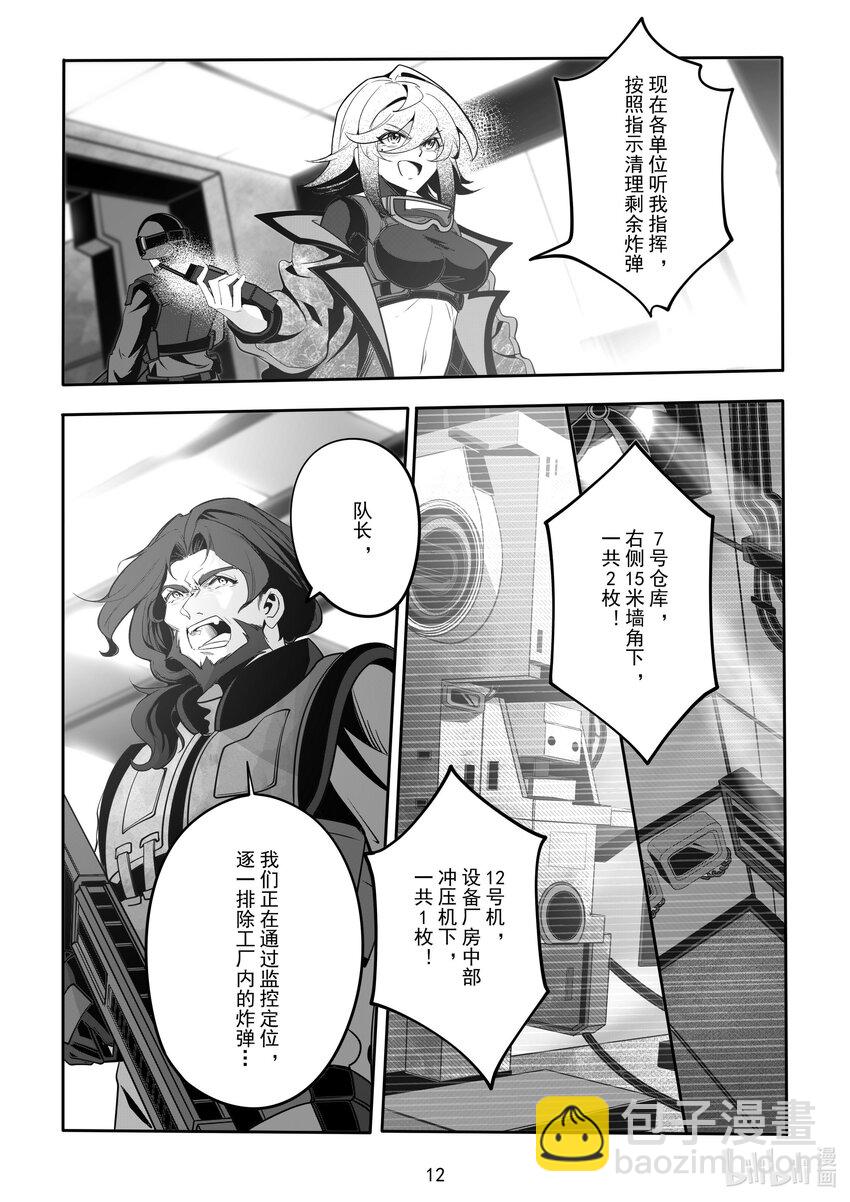 092 第九十二话-第98话