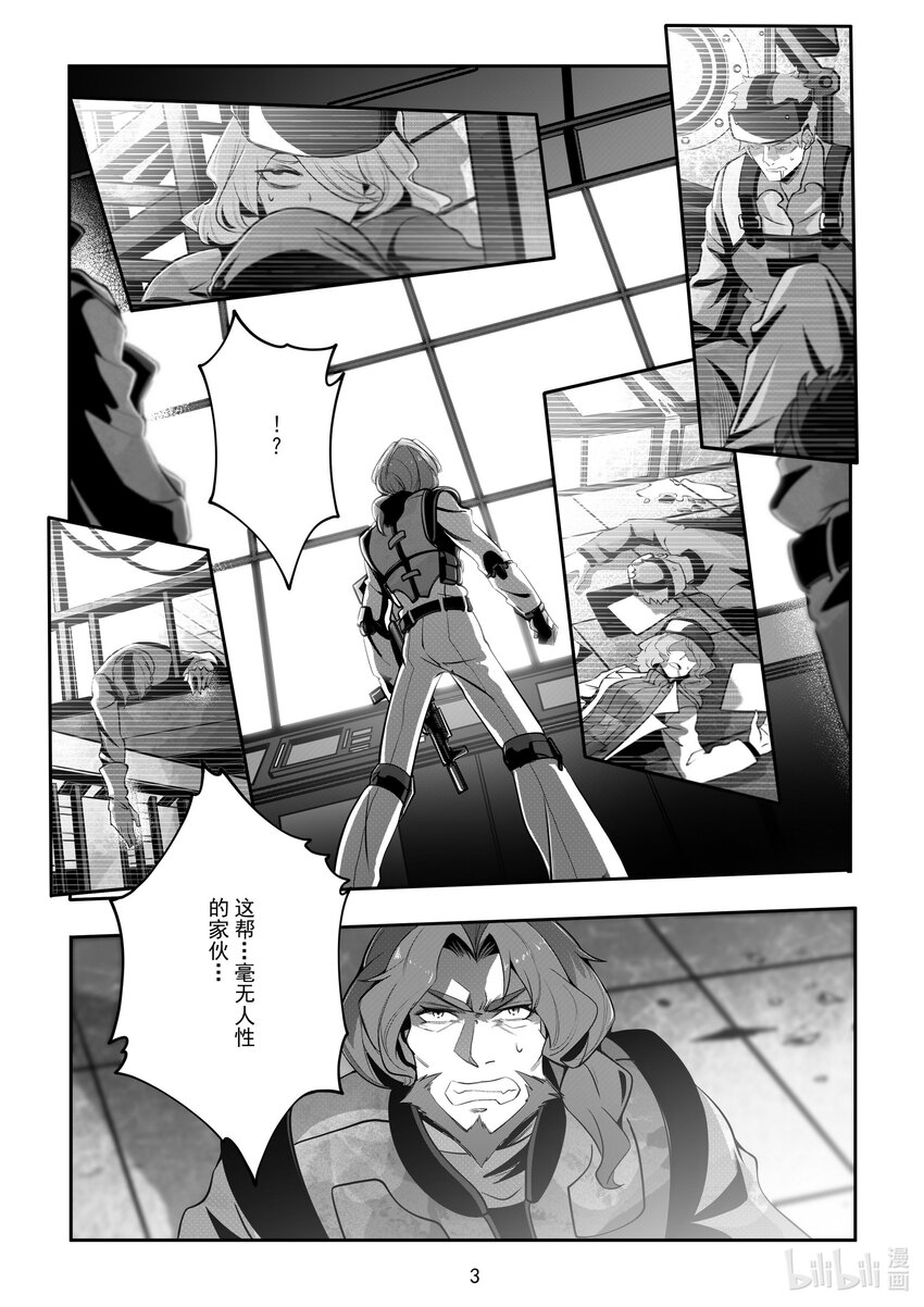 092 第九十二话-第98话