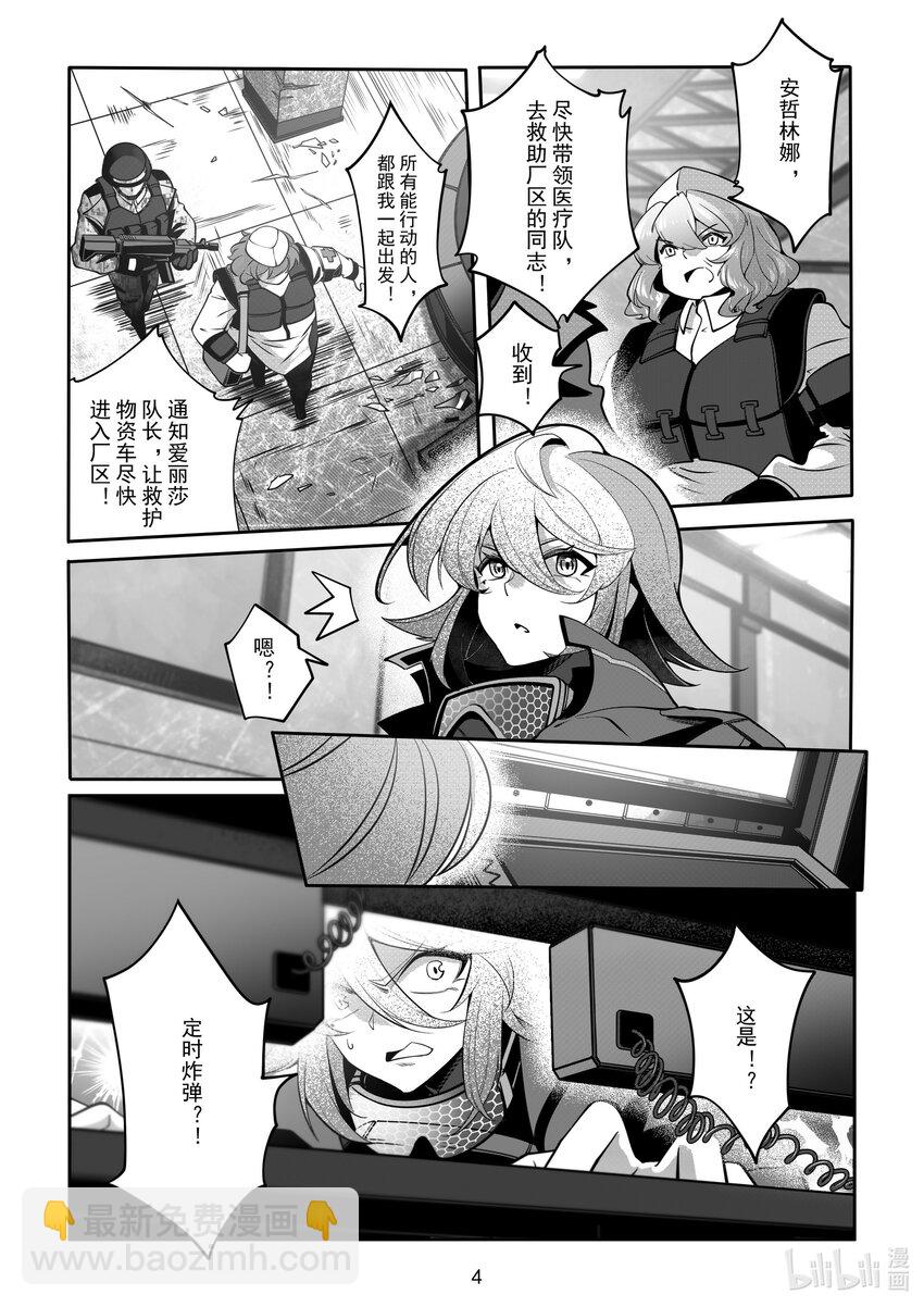 092 第九十二话-第98话