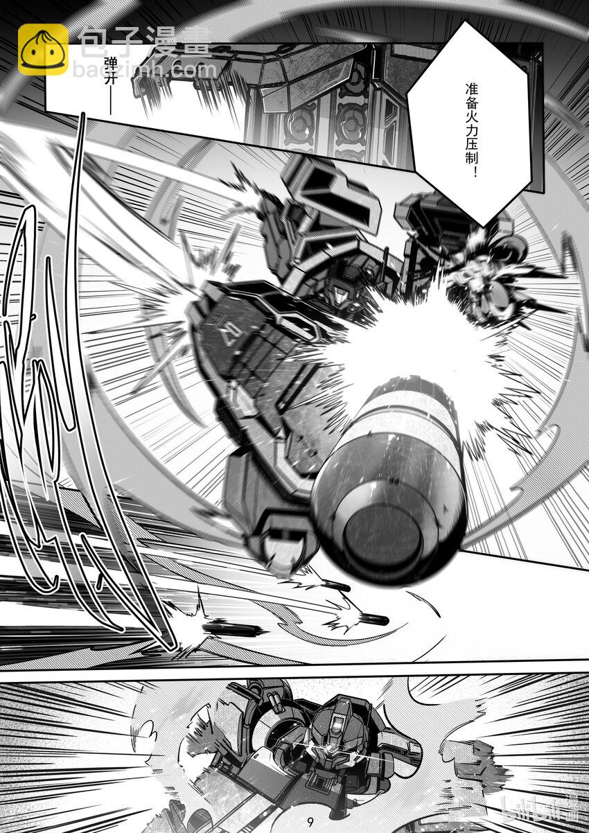 094 第九十四话-第100话