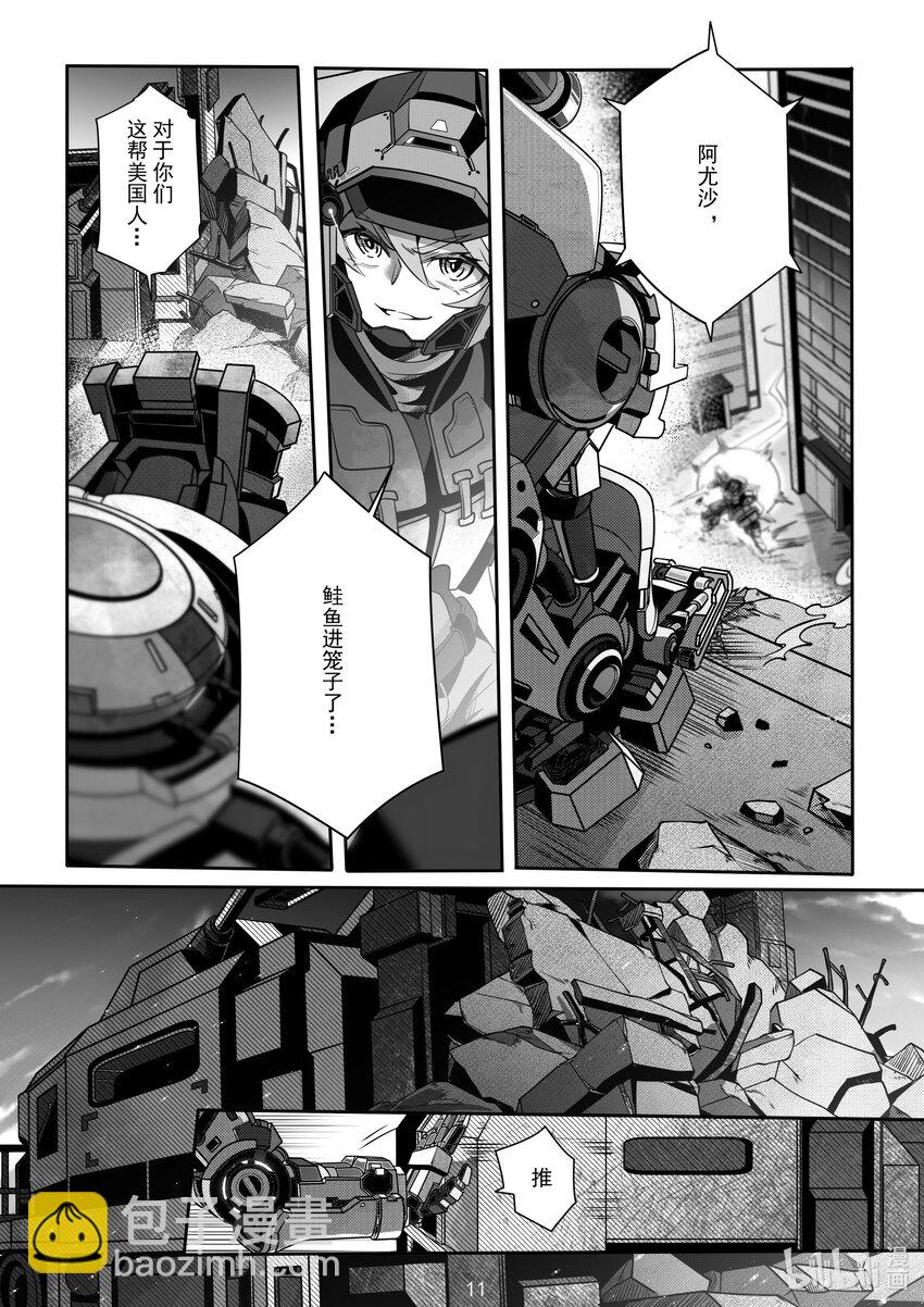 094 第九十四话-第100话