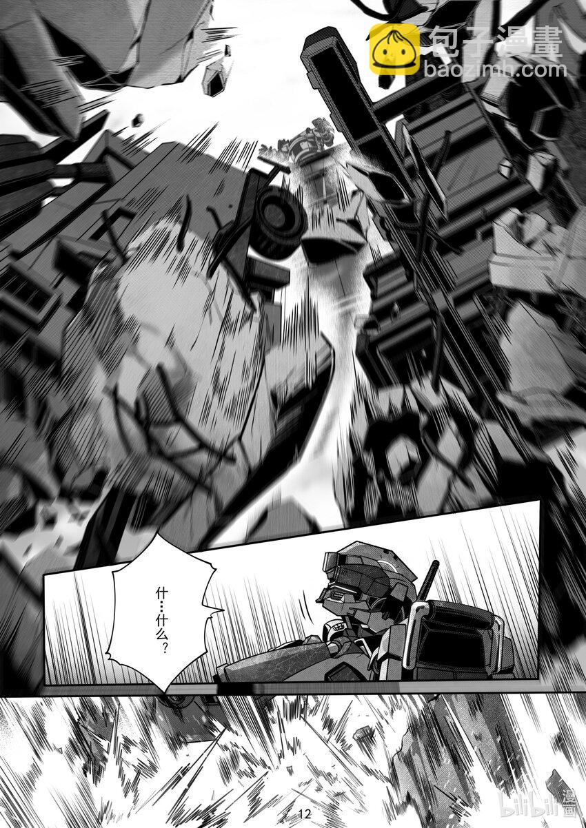 094 第九十四话-第100话