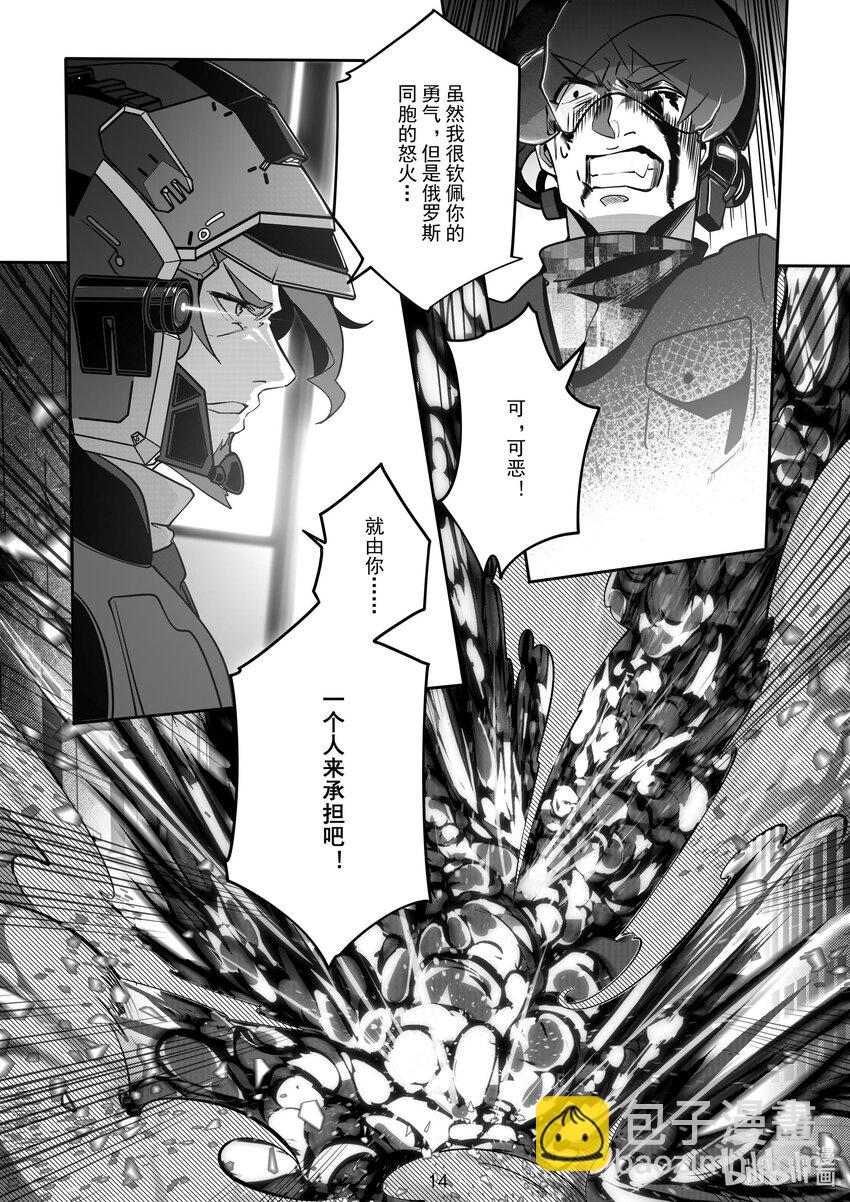 094 第九十四话-第100话