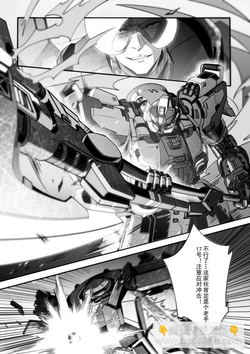 094 第九十四话-第100话