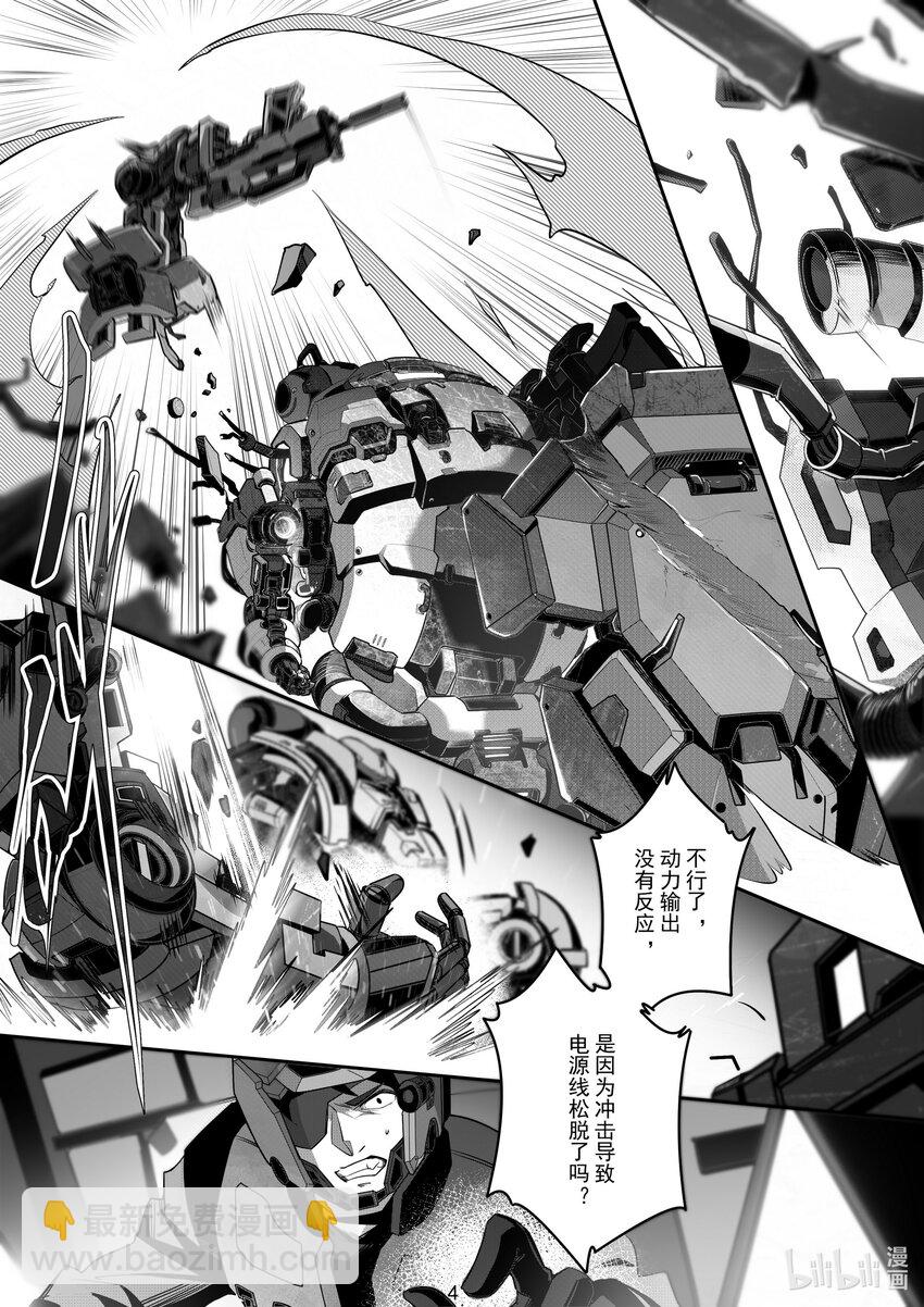 094 第九十四话-第100话