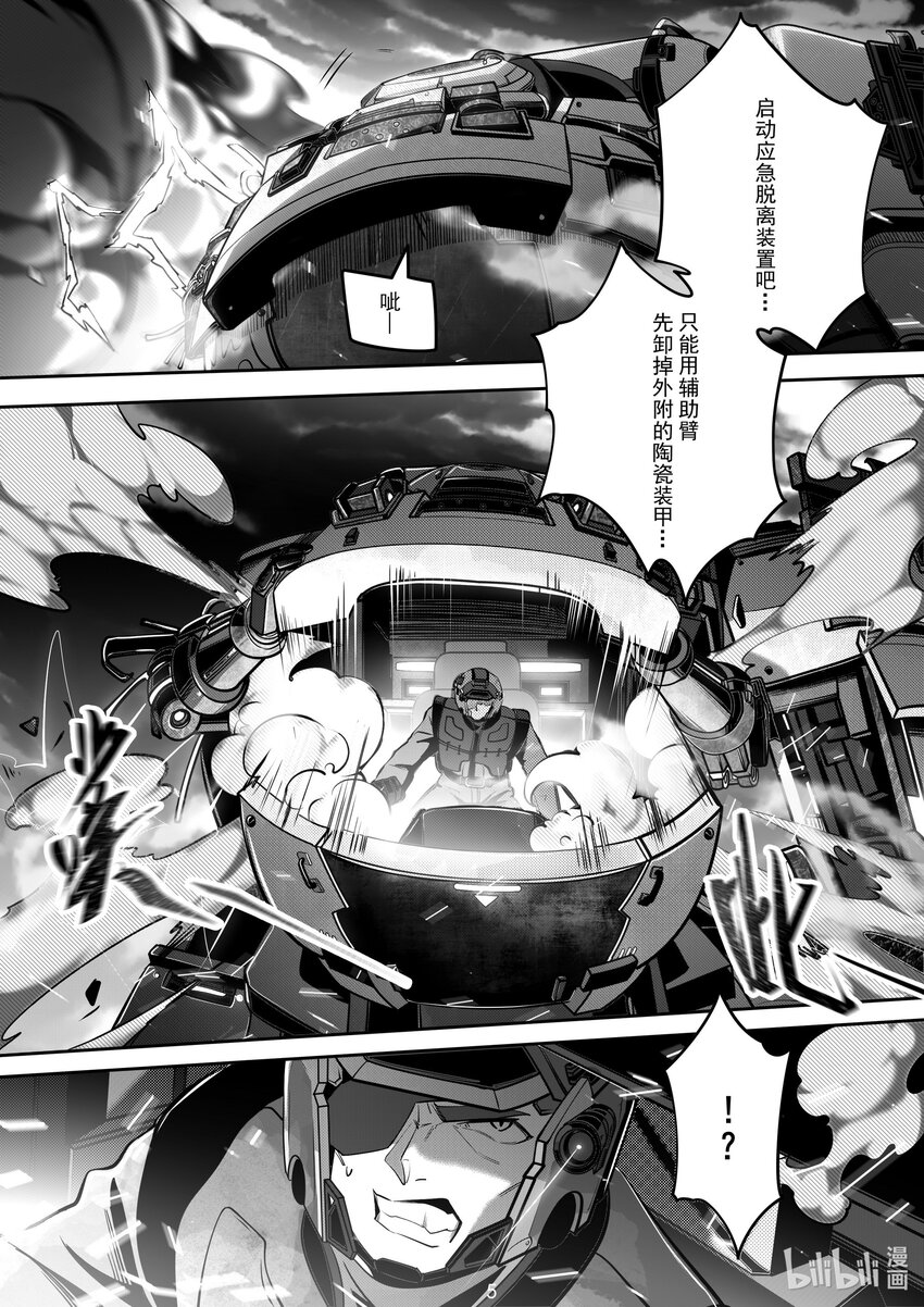 094 第九十四话-第100话