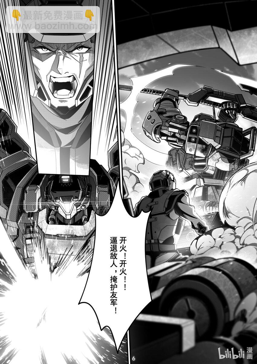 094 第九十四话-第100话