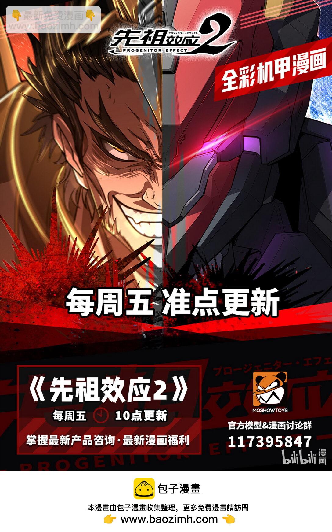 013 温侯吕布-第16话