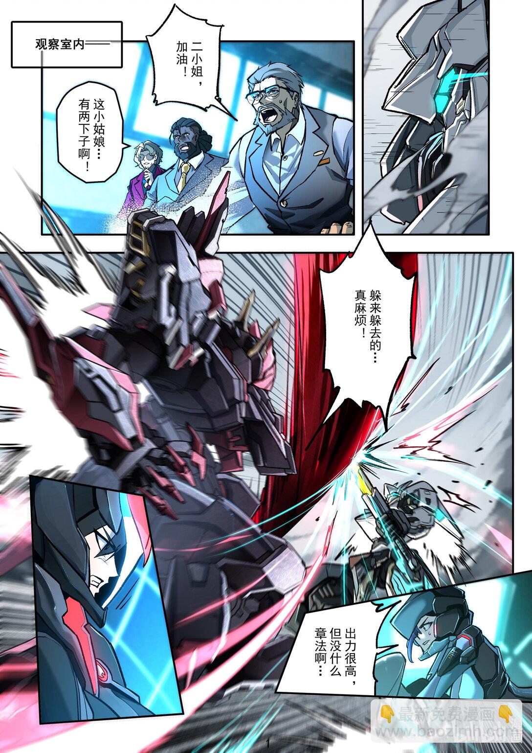 013 温侯吕布-第16话