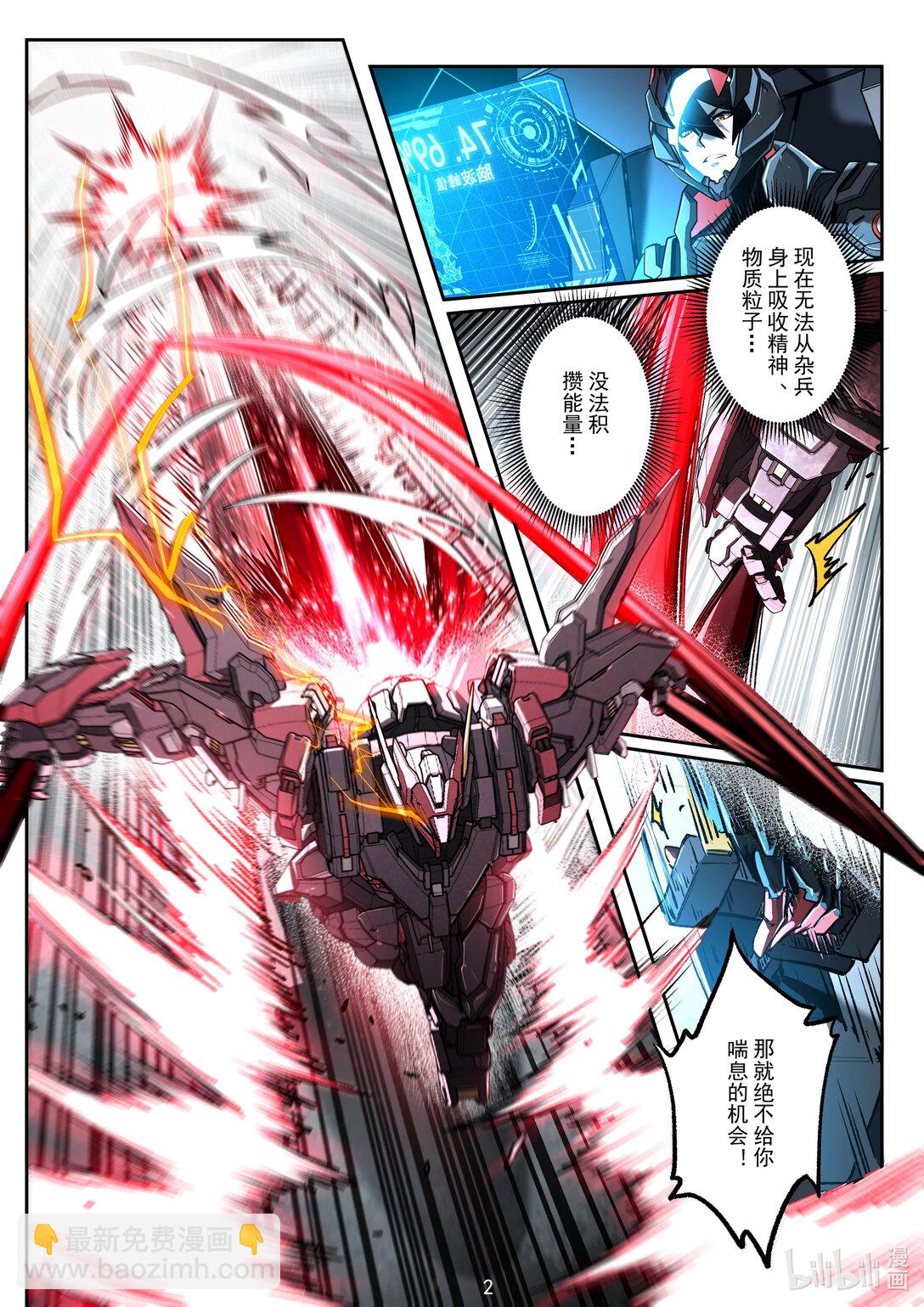 013 温侯吕布-第16话