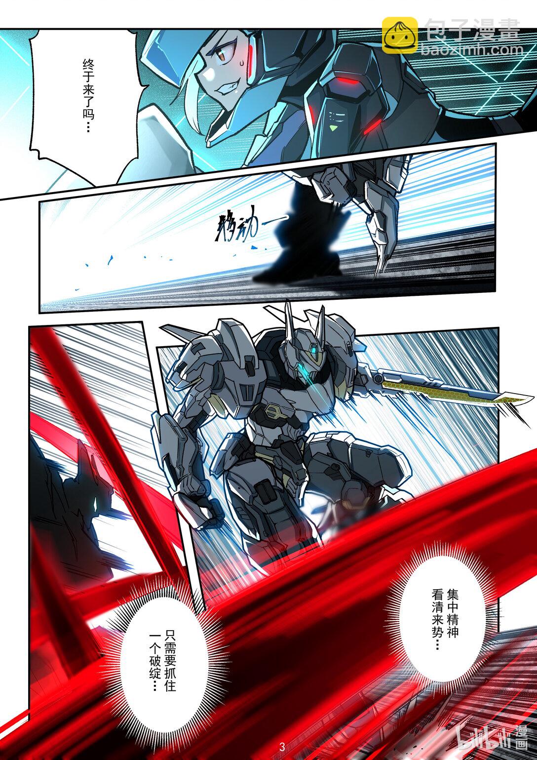 013 温侯吕布-第16话