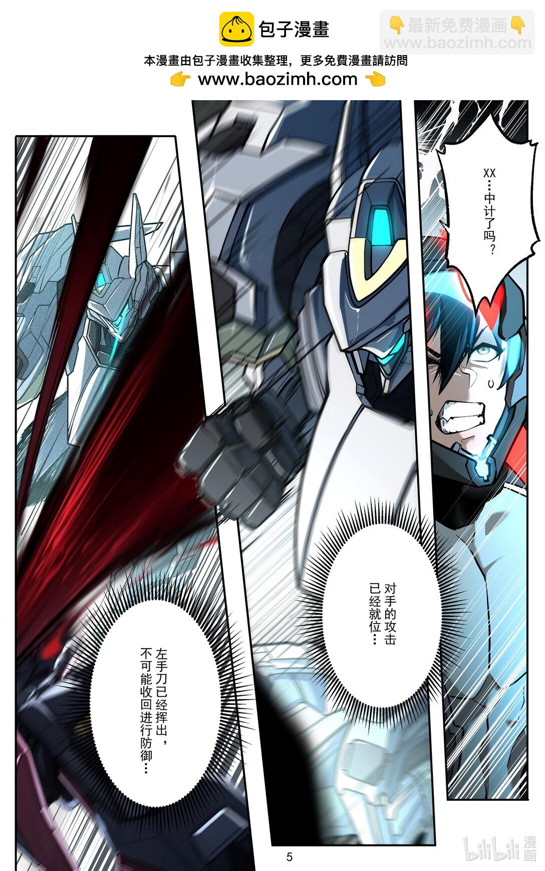 013 温侯吕布-第16话