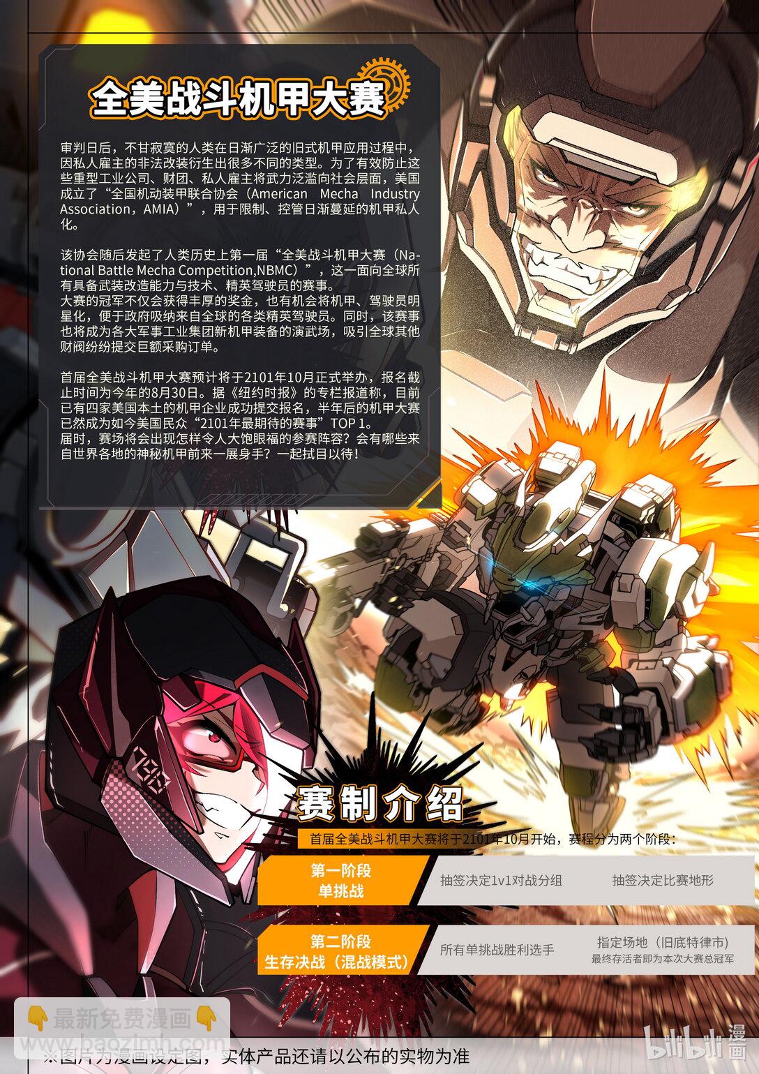 015 没落公主-第14话