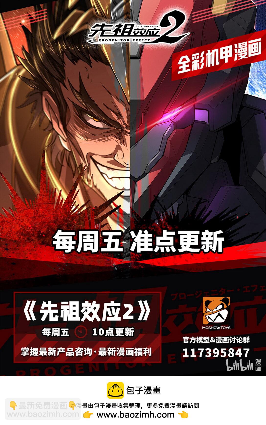 015 没落公主-第14话