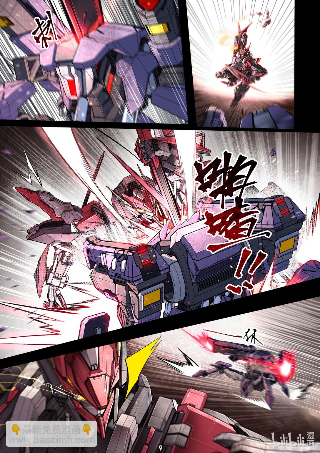 001 国之重器-第2话