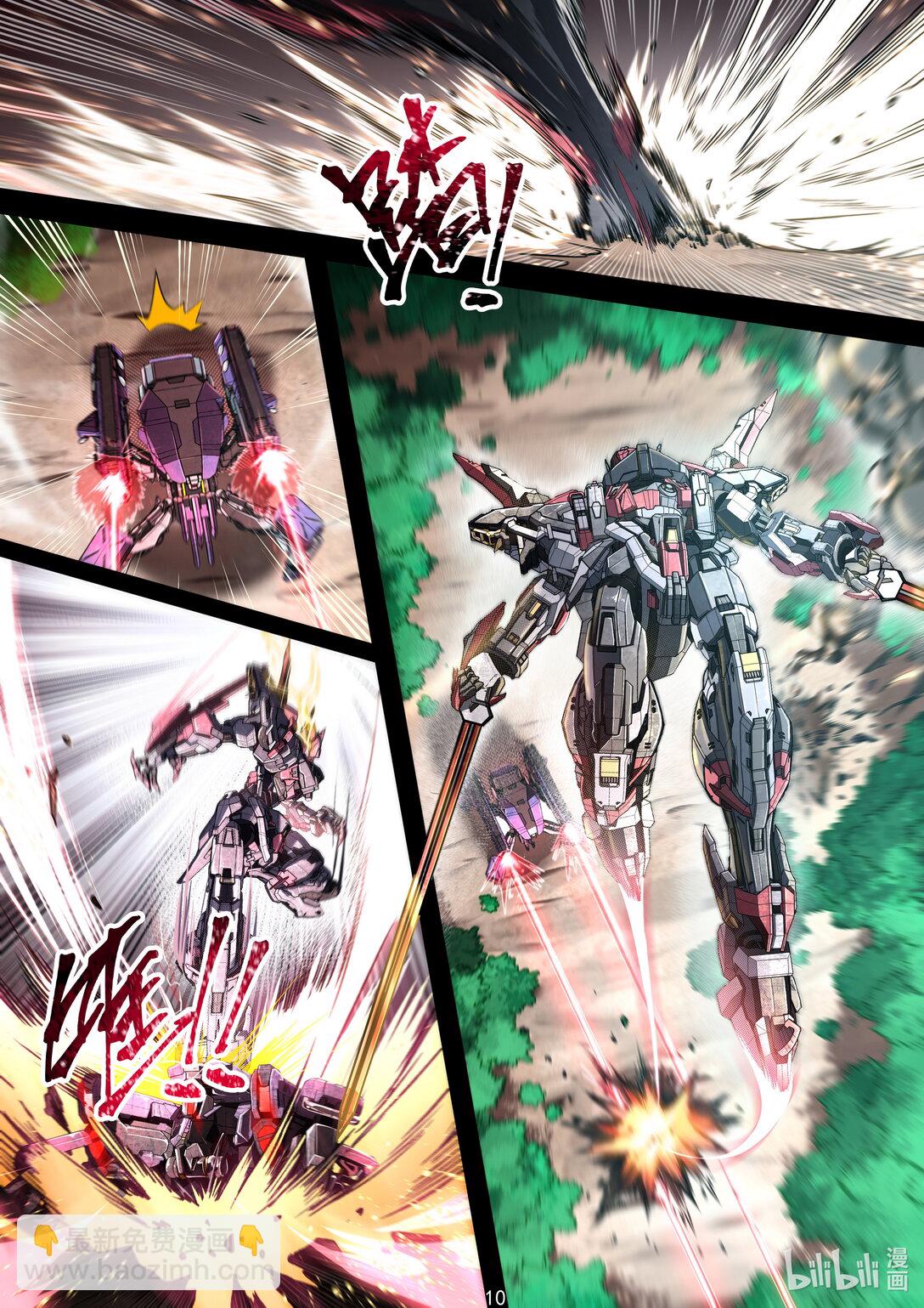 001 国之重器-第2话