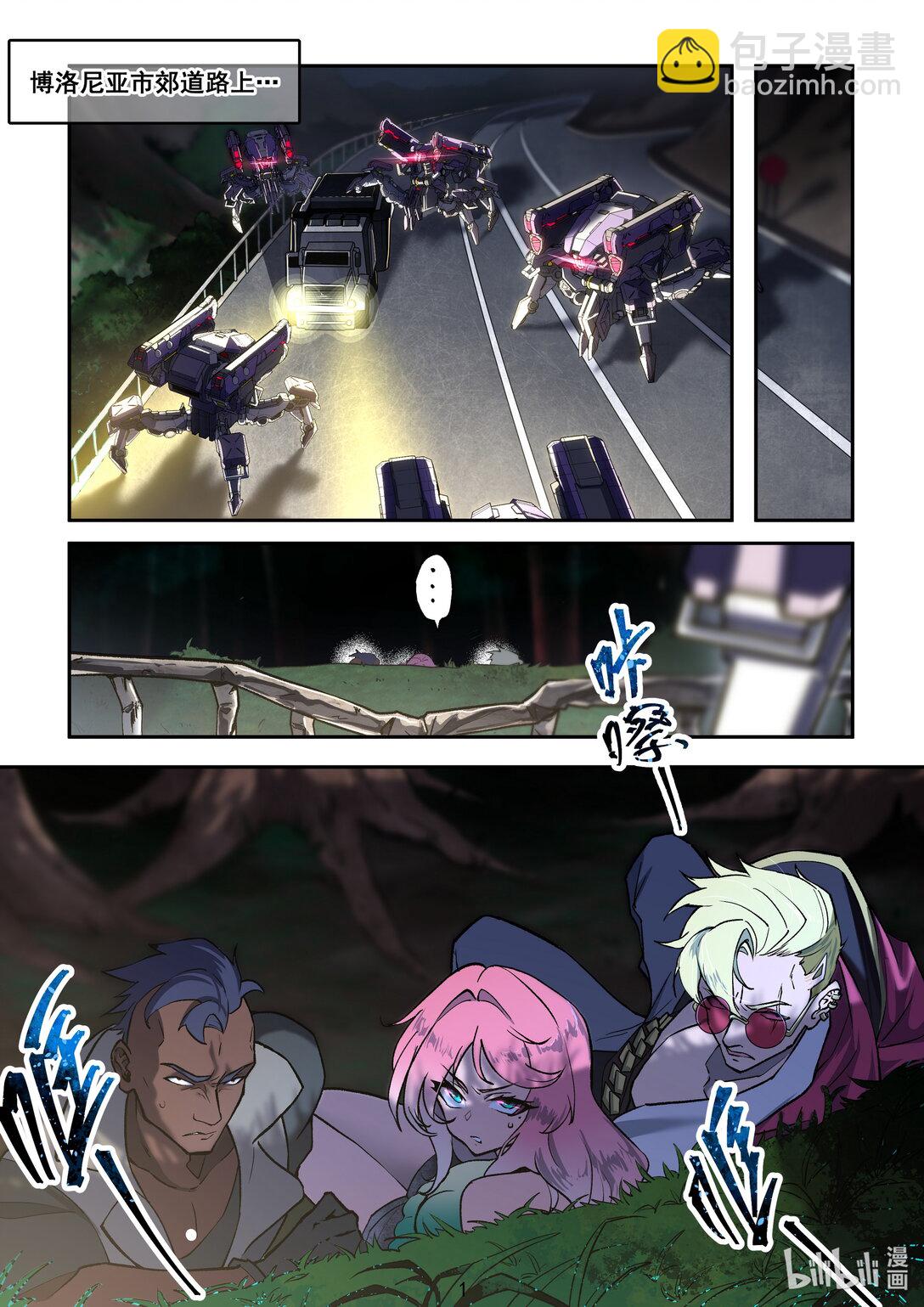 019 灾厄之矛-第20话