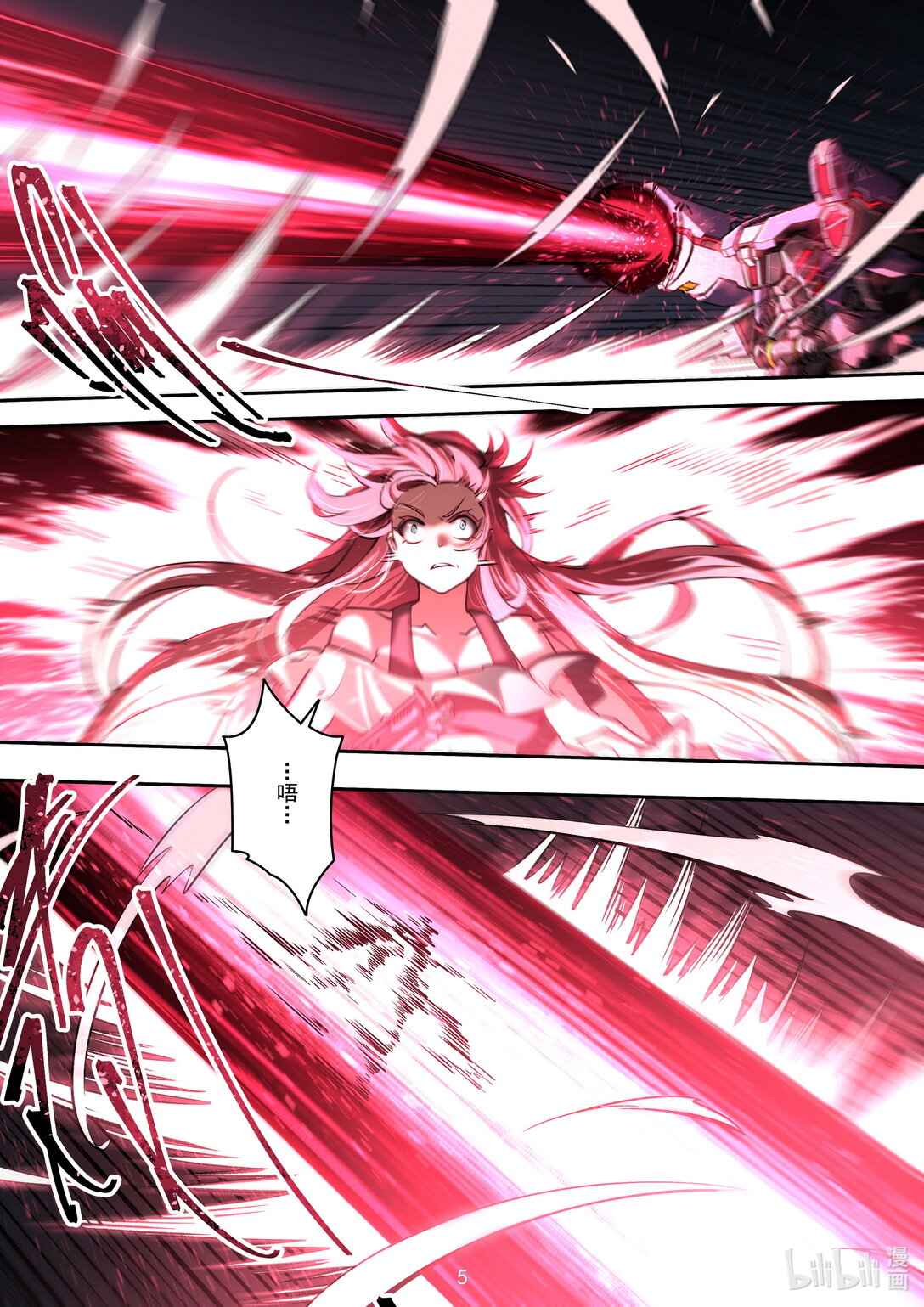 019 灾厄之矛-第20话