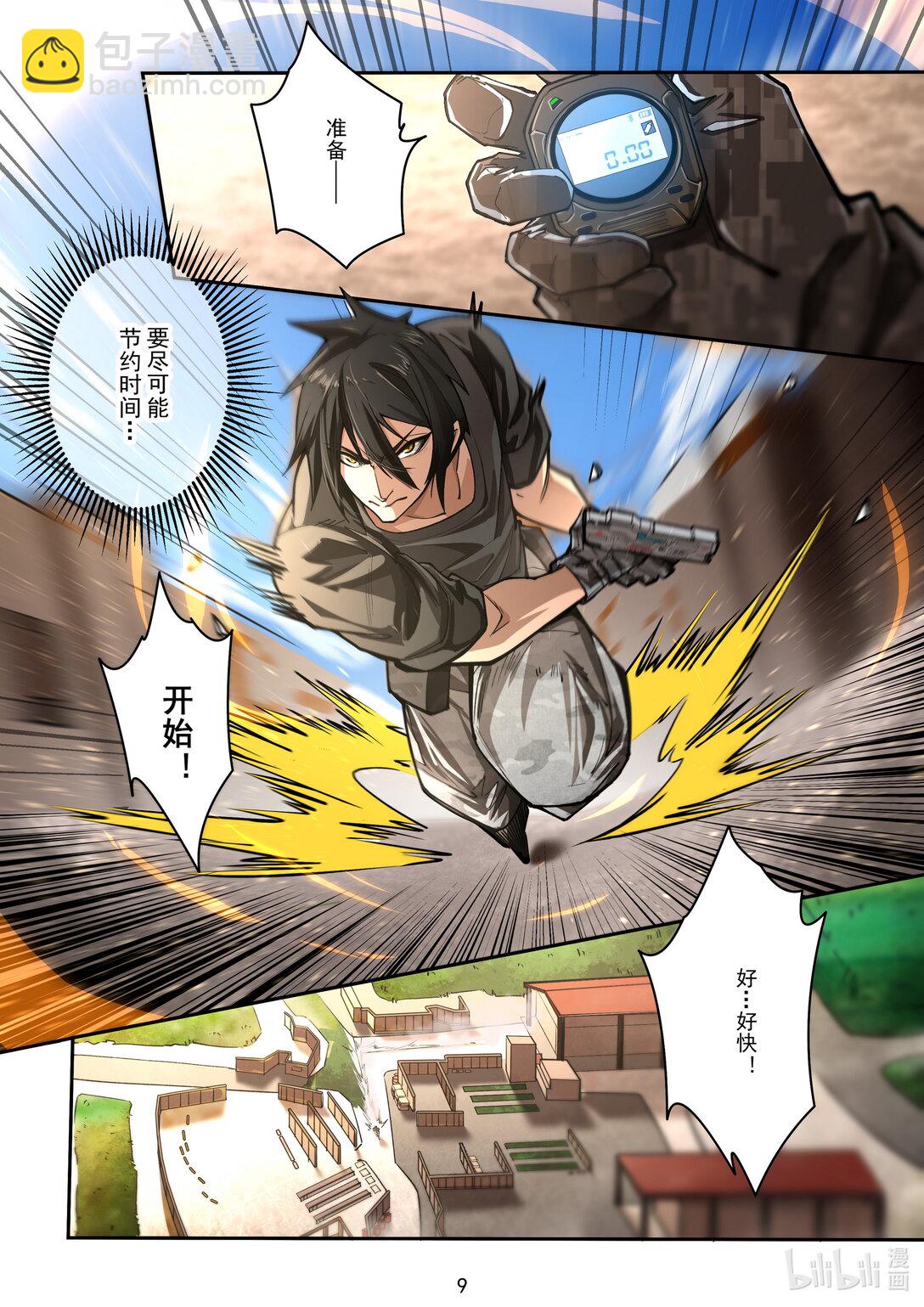 21 为了再相见-第22话