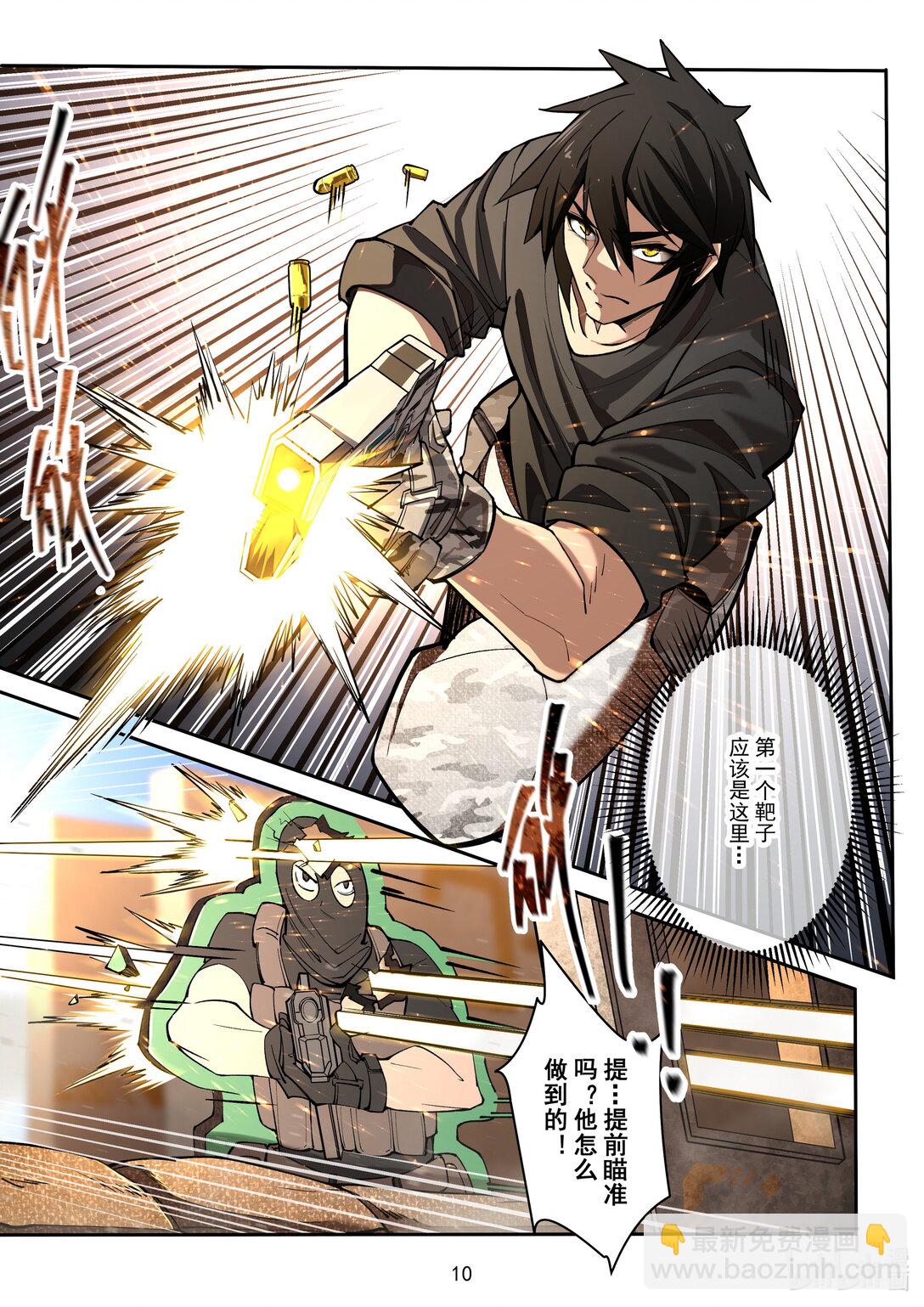 21 为了再相见-第22话