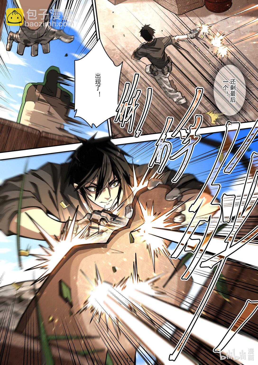 21 为了再相见-第22话