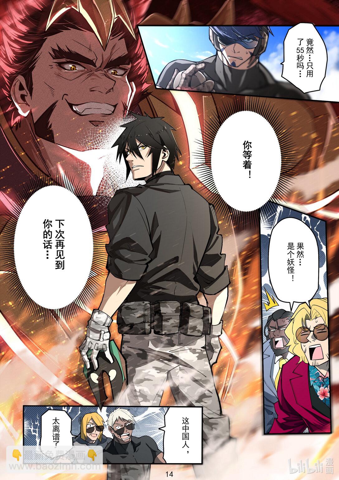 21 为了再相见-第22话