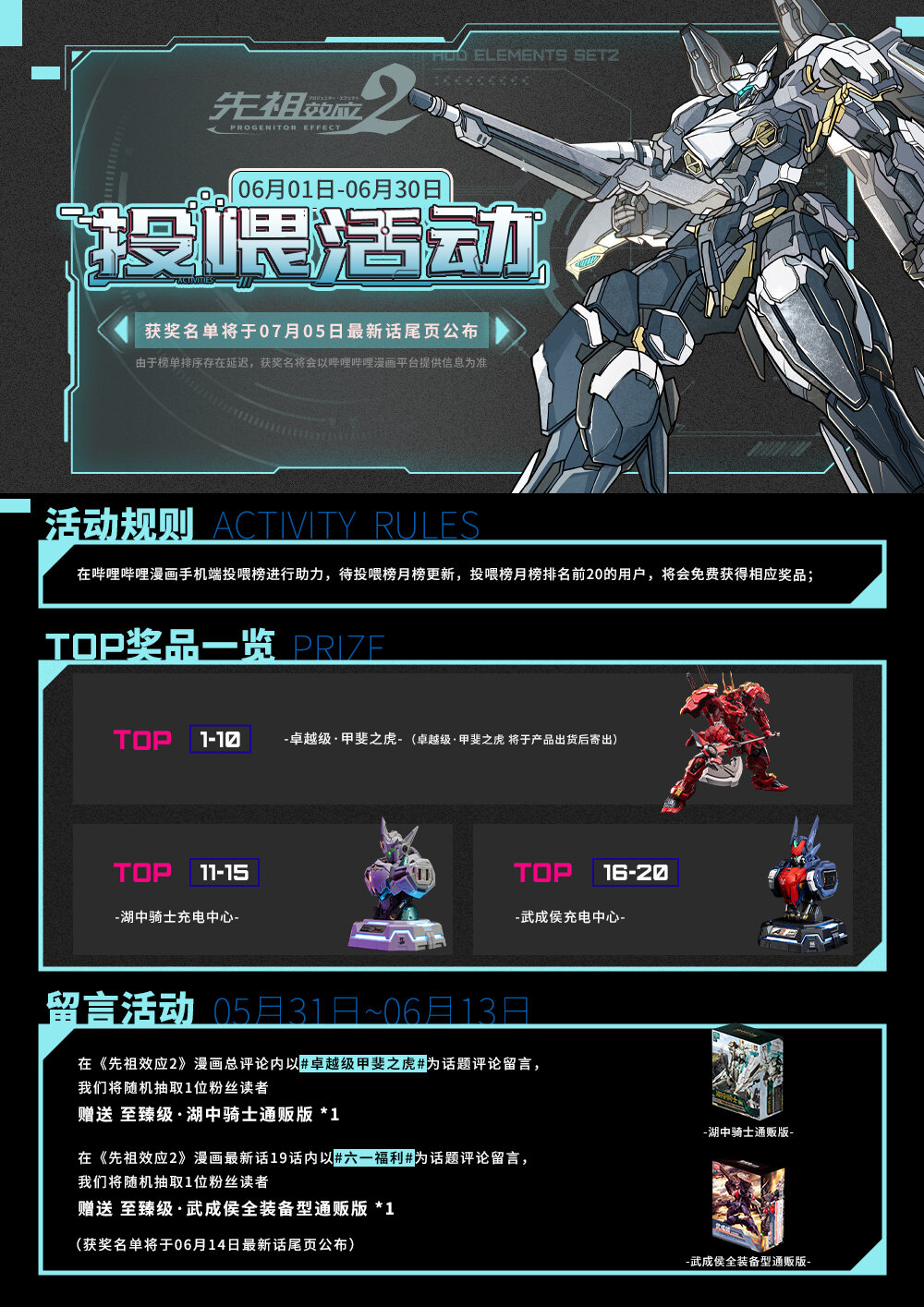 21 为了再相见-第22话