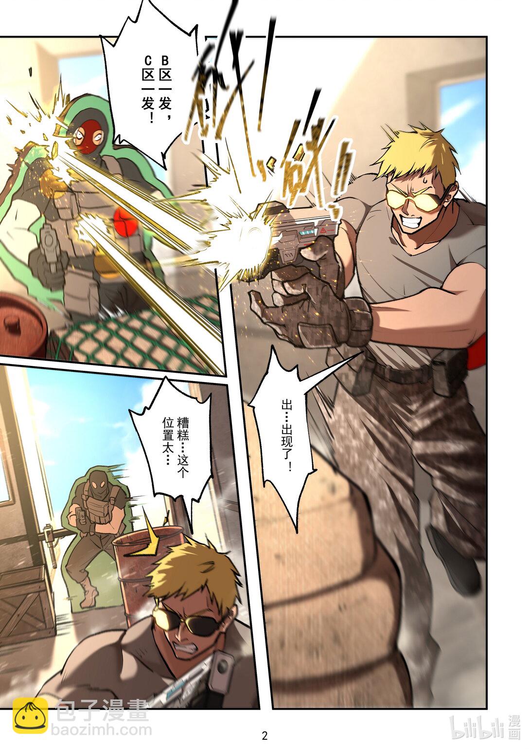 21 为了再相见-第22话