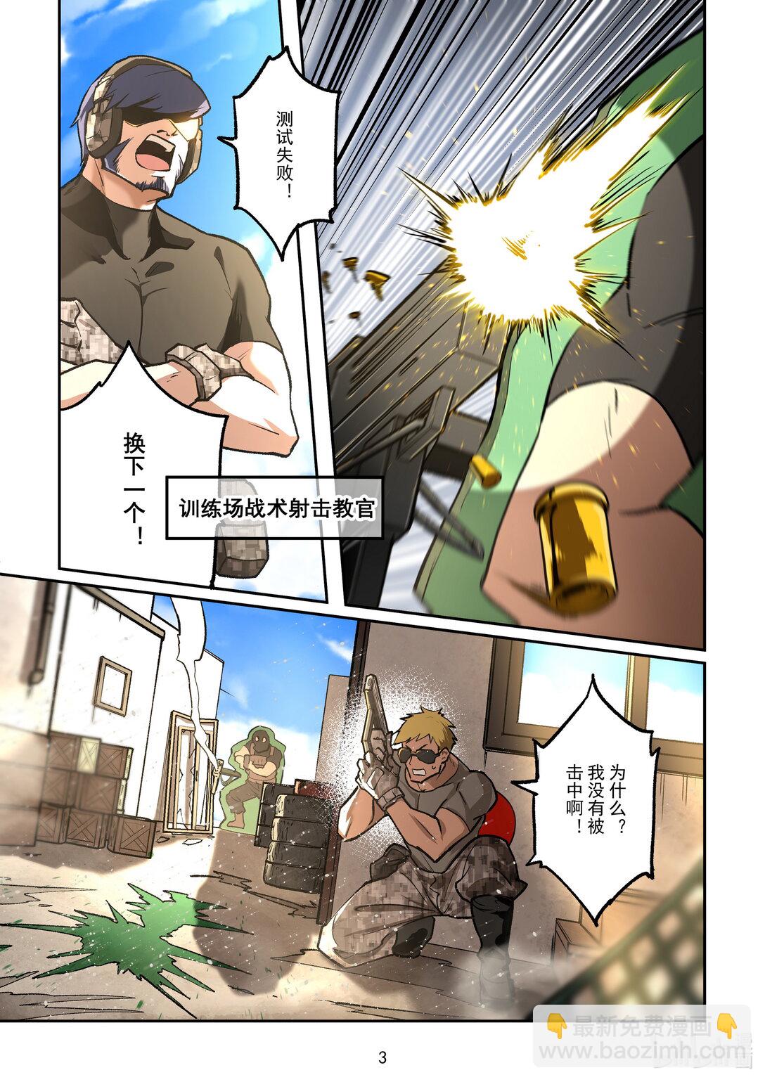 21 为了再相见-第22话