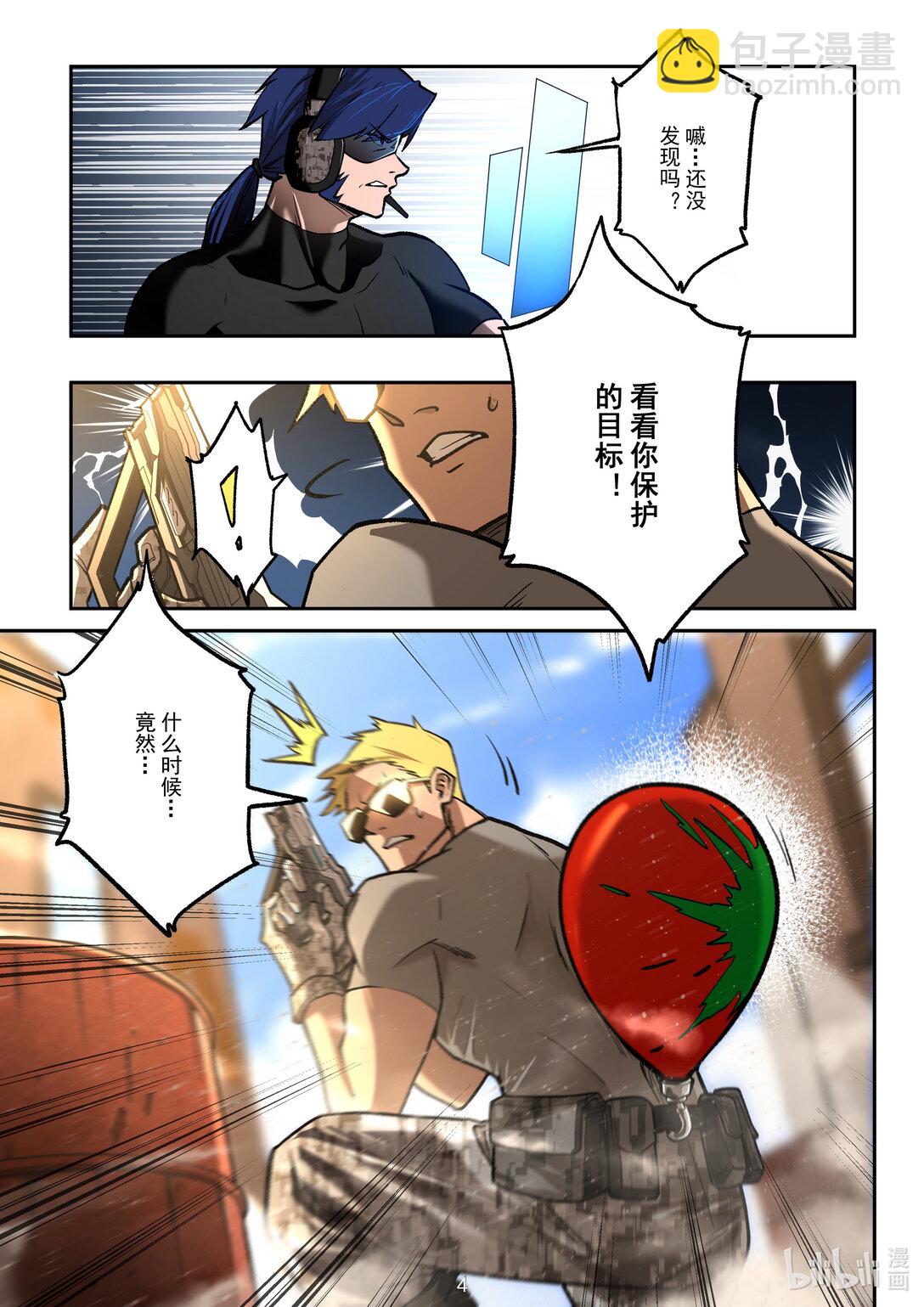 21 为了再相见-第22话