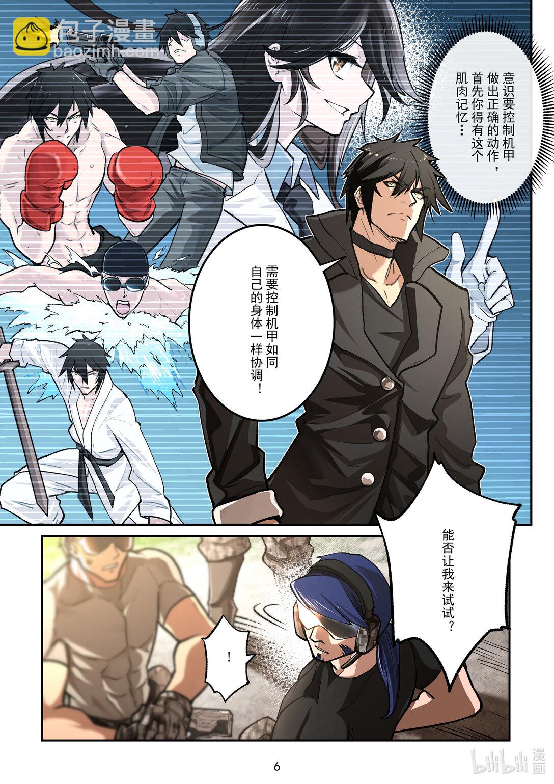 21 为了再相见-第22话